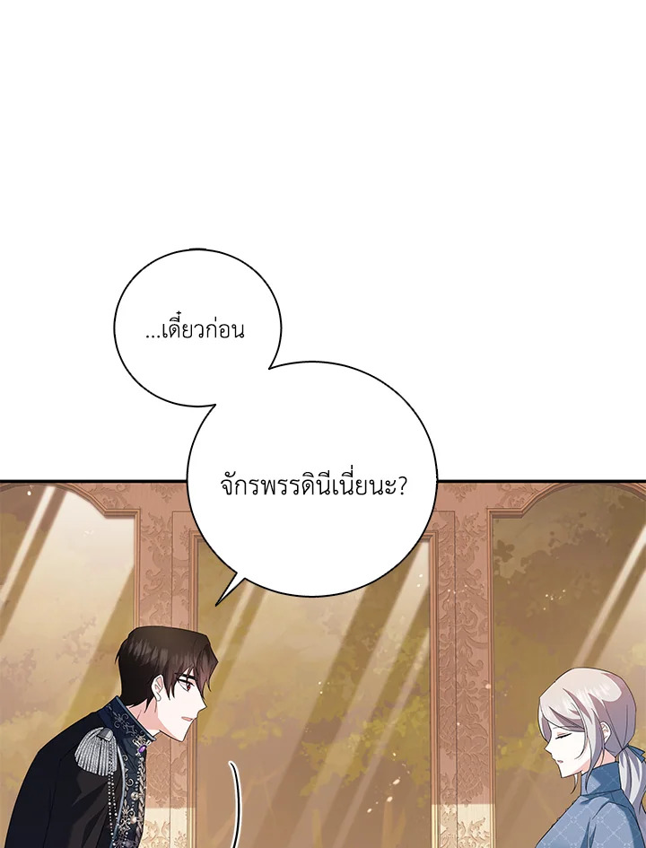 Please Support My Revenge 6 027